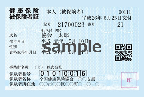 東利実業株式会社