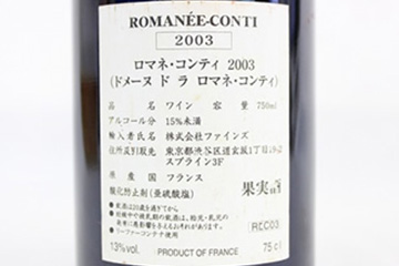 お酒買取専門店リンクサス