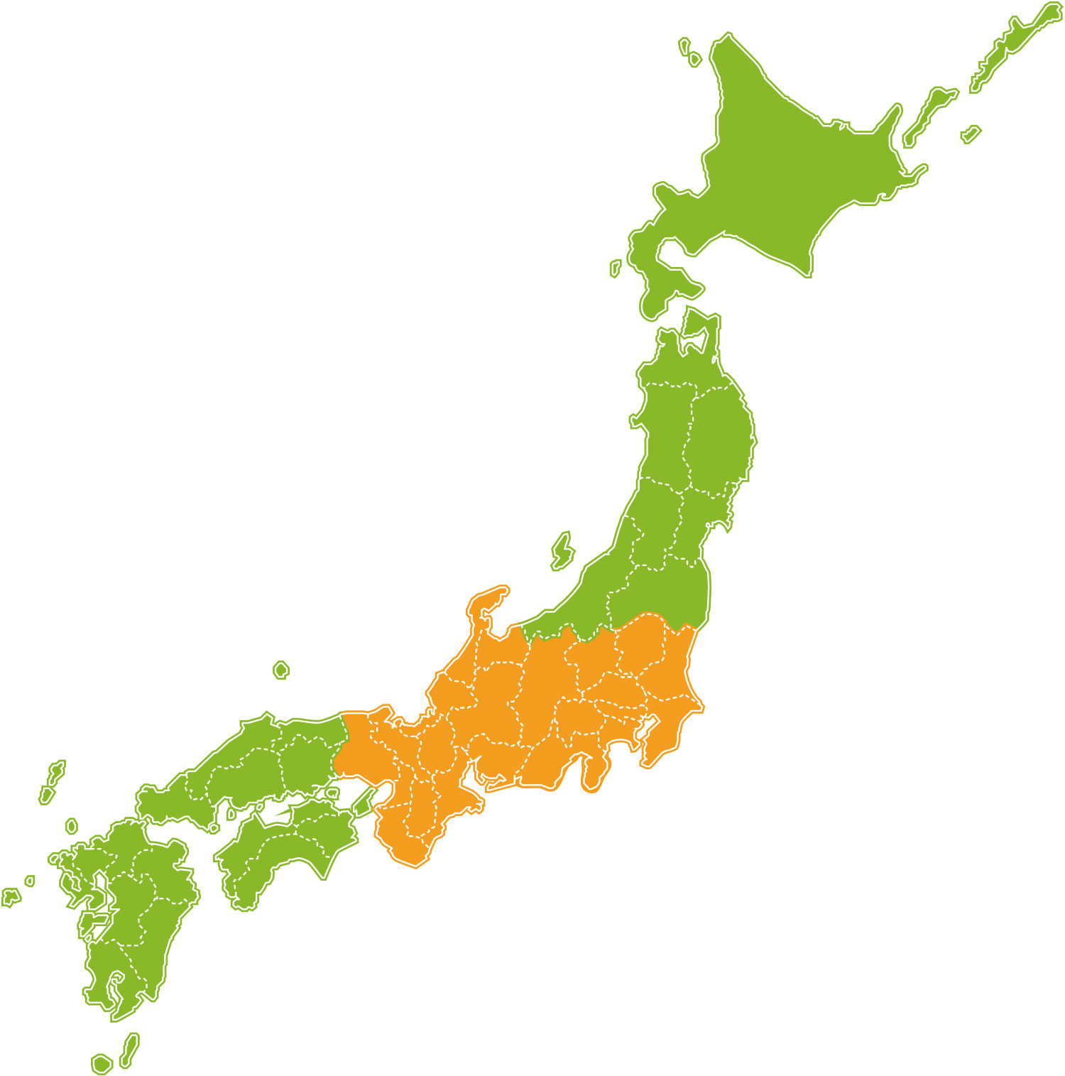 東利実業株式会社