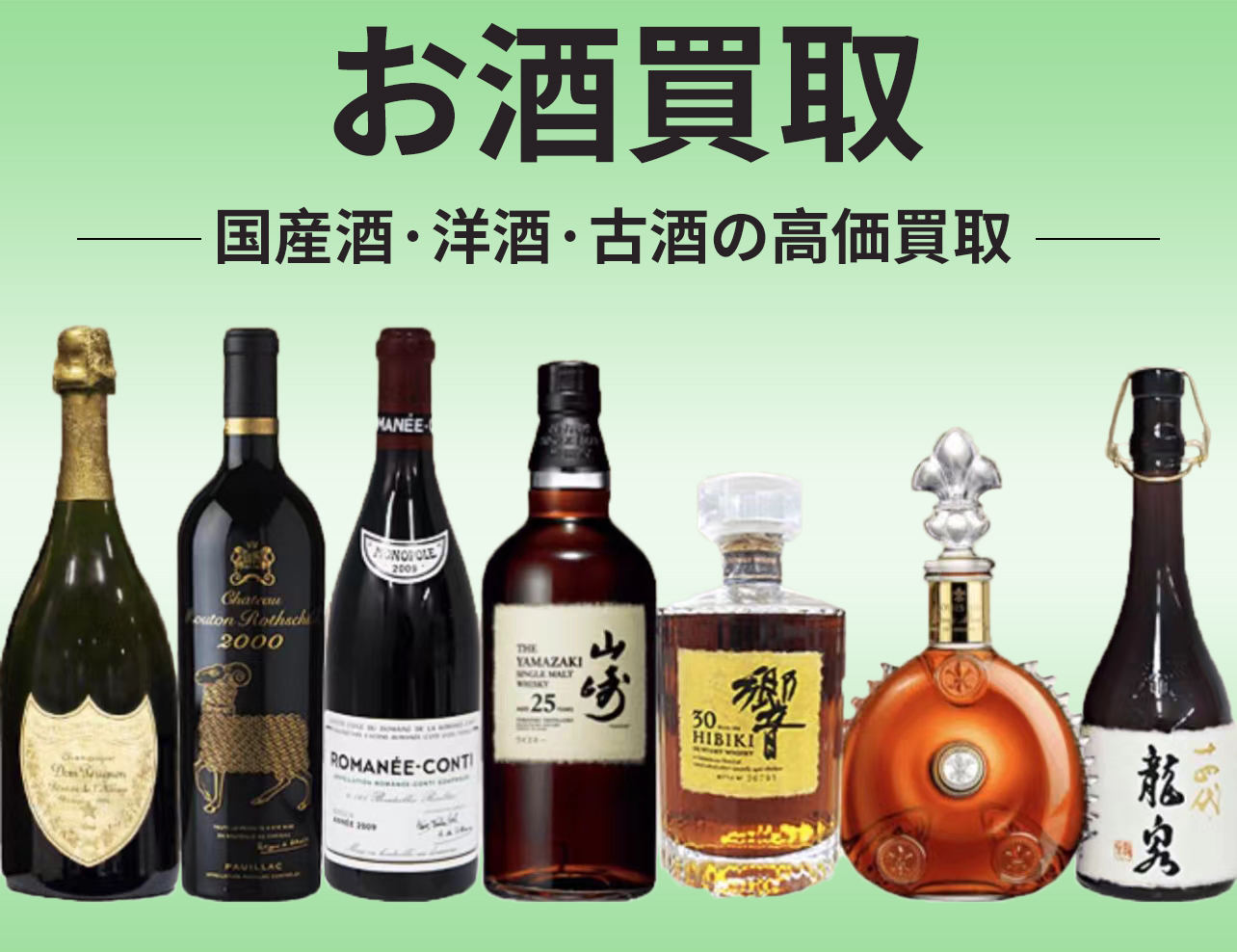丸屋